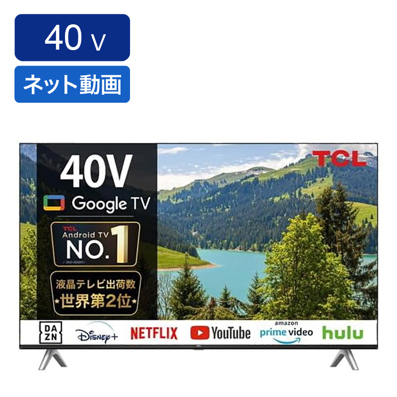 ●40V型液晶テレビ 40S5402 4589449356191×1