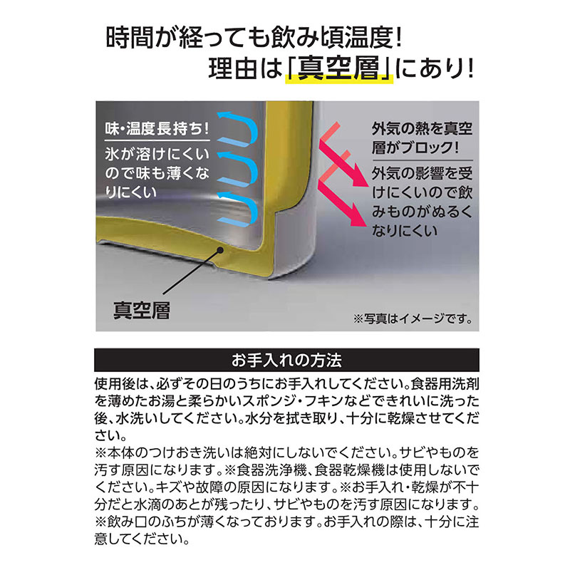 ●ステンレスタンブラー 800ml 4573595510149×1