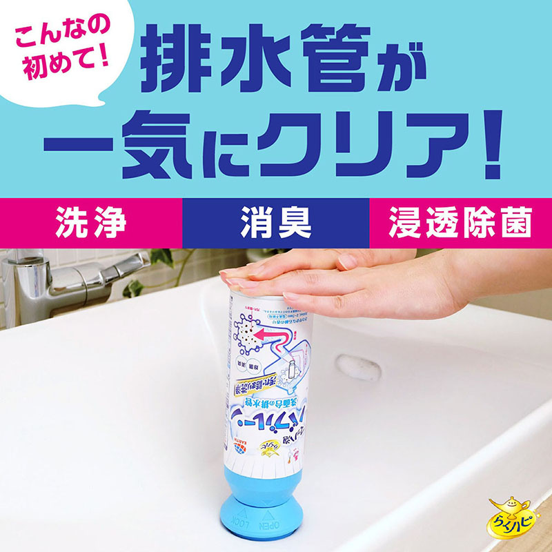 ●らくハピ マッハ泡バブルーン 洗面台の排水管 4901080686312×1 200ml