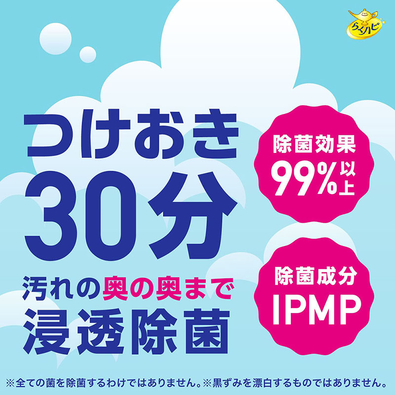 ●らくハピ マッハ泡バブルーン 洗面台の排水管 4901080686312×1 200ml