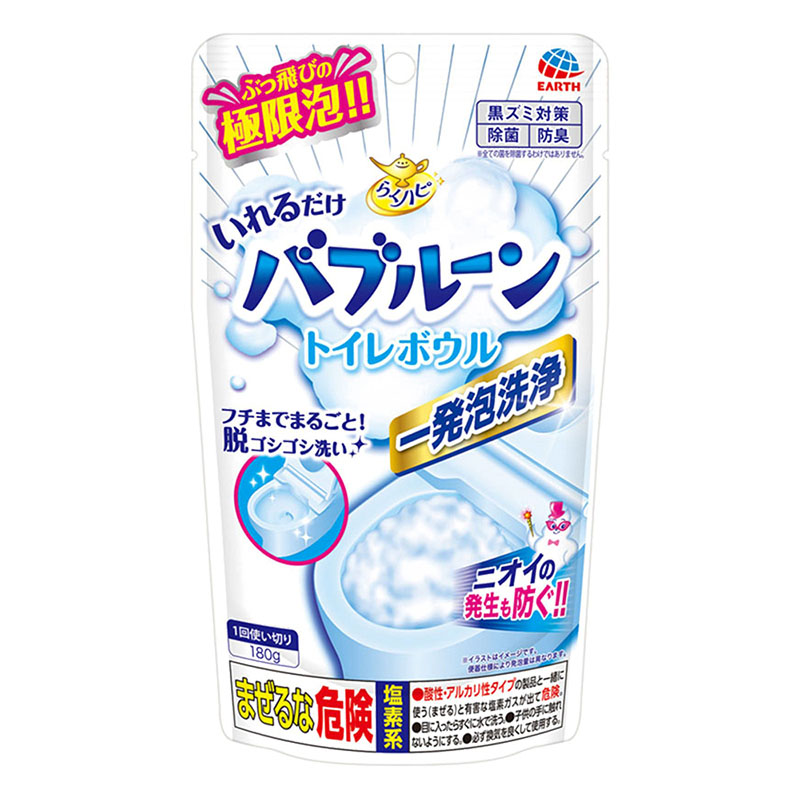 ●洗浄除菌剤 らくハピ トイレ掃除 いれるだけバブルーン トイレボウル 4901080686411×1 180g