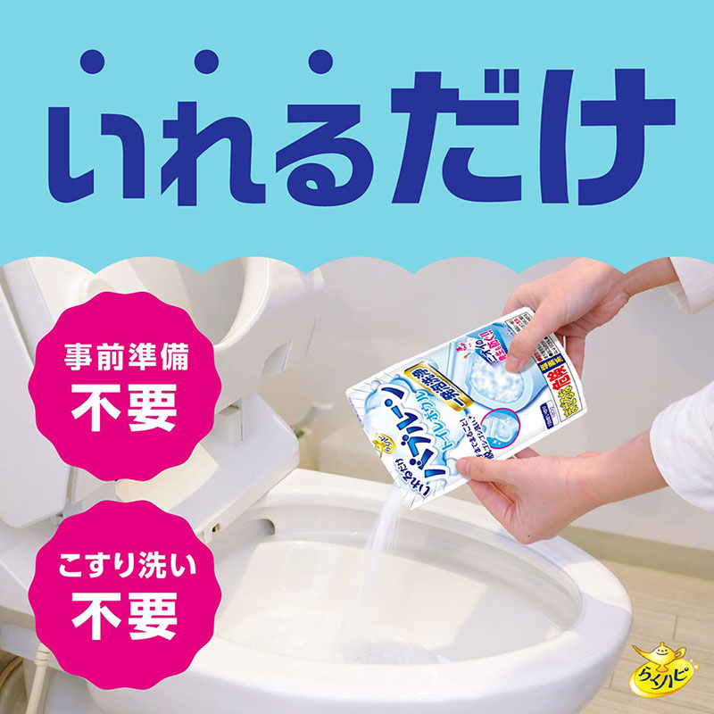 ●洗浄除菌剤 らくハピ トイレ掃除 いれるだけバブルーン トイレボウル 4901080686411×1 180g