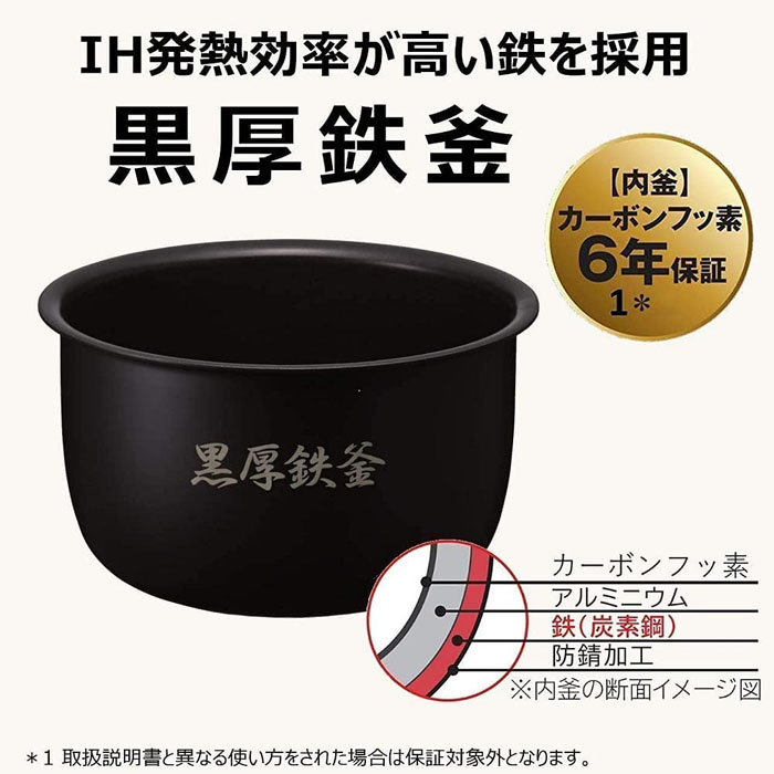 ●圧力IH炊飯ジャー 5合炊き RZ-AX10M R レッド 4549873018379×1