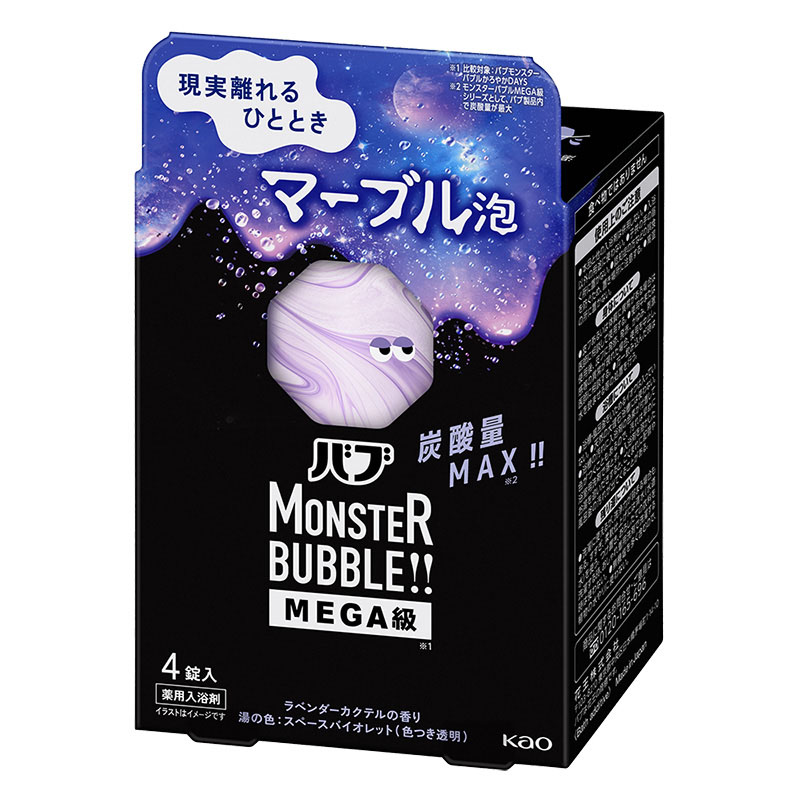 ●バブ モンスターバブルMEGA級 マーブル泡 4錠入 ラベンダーカクテルの香り【医薬部外品】 4901301438331×1