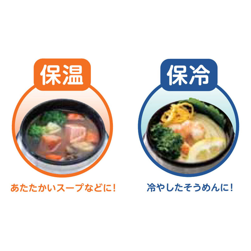 ●温・冷両用 スープポット 300ml ブラック 4570142906424×1
