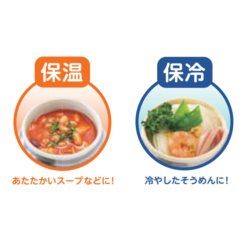 ●温・冷両用 スープポット 300ml アイボリー 4570142906431×1