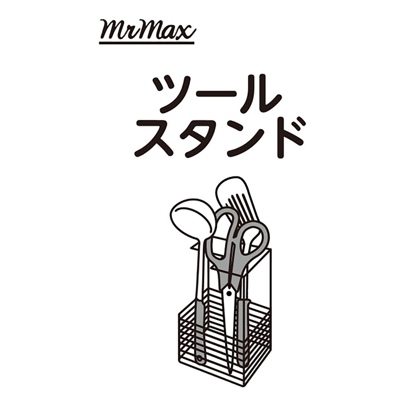 ●ツールスタンド 4571619830778×1