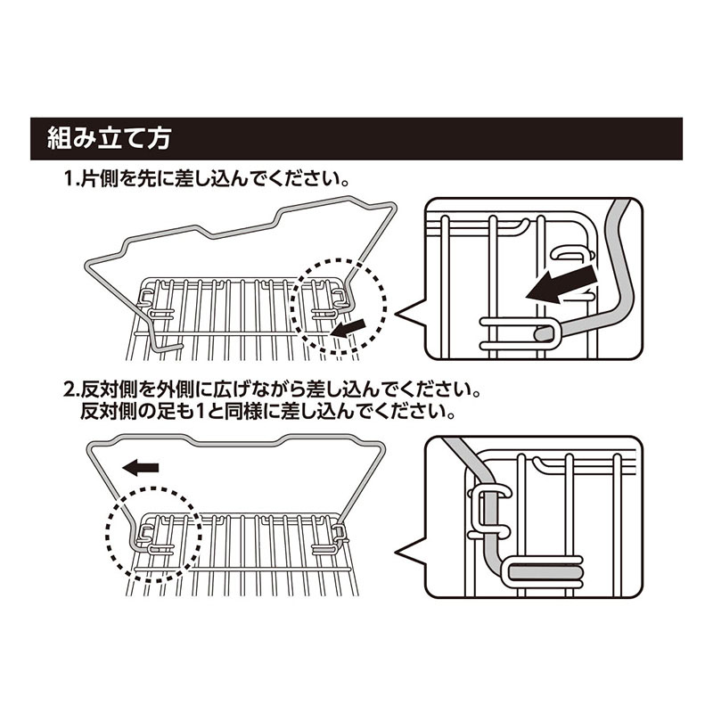 ●折りたたみ キッチン積み重ね棚 幅31.5×奥行27.5×高さ16cm 4571619830839×1
