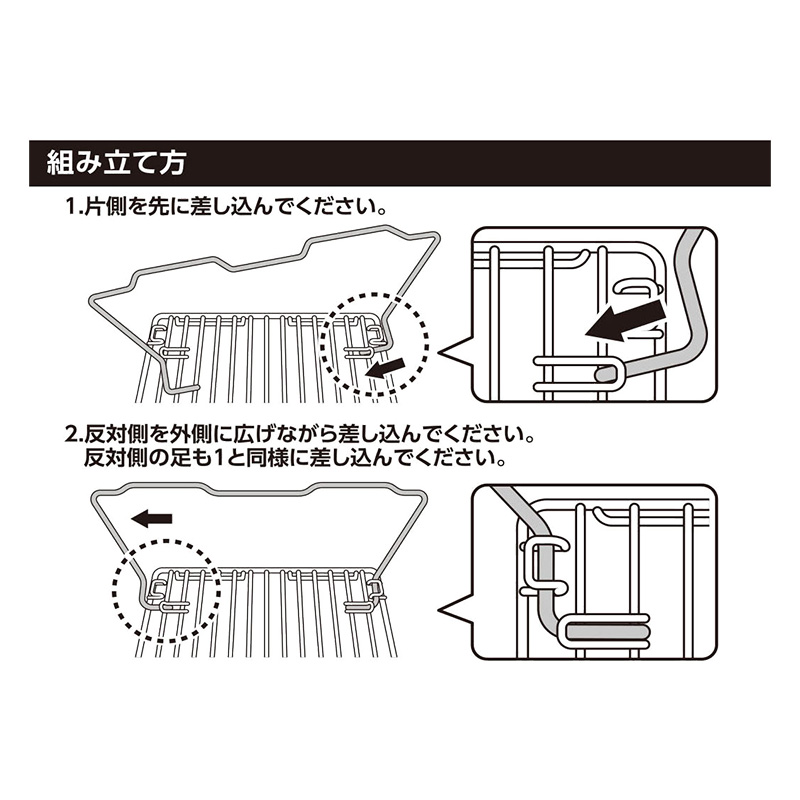 ●折りたたみ キッチン積み重ね棚 幅44.5×奥行27.5×高さ20cm 4571619830846×1