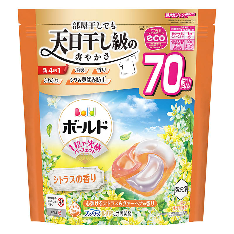 ●ボールドジェルボール4D心弾けるシトラス&ヴァーベナの香り つめかえ超メガジャンボサイズ 70個入 4987176292704×1