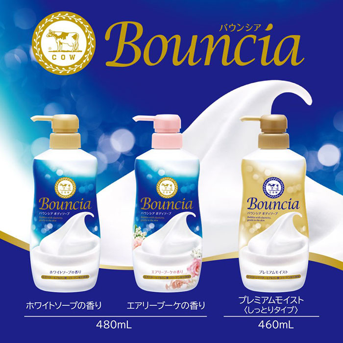 ●バウンシア ボディソープ ホワイトソープの香り 詰替用 360mL 4901525011068×1