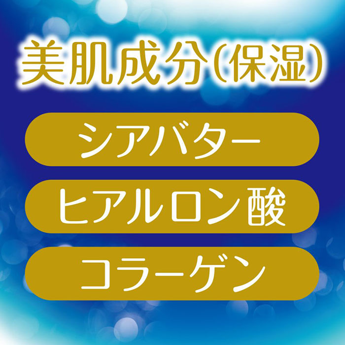 ●バウンシア ボディソープ ホワイトソープの香り 詰替用 360mL 4901525011068×1