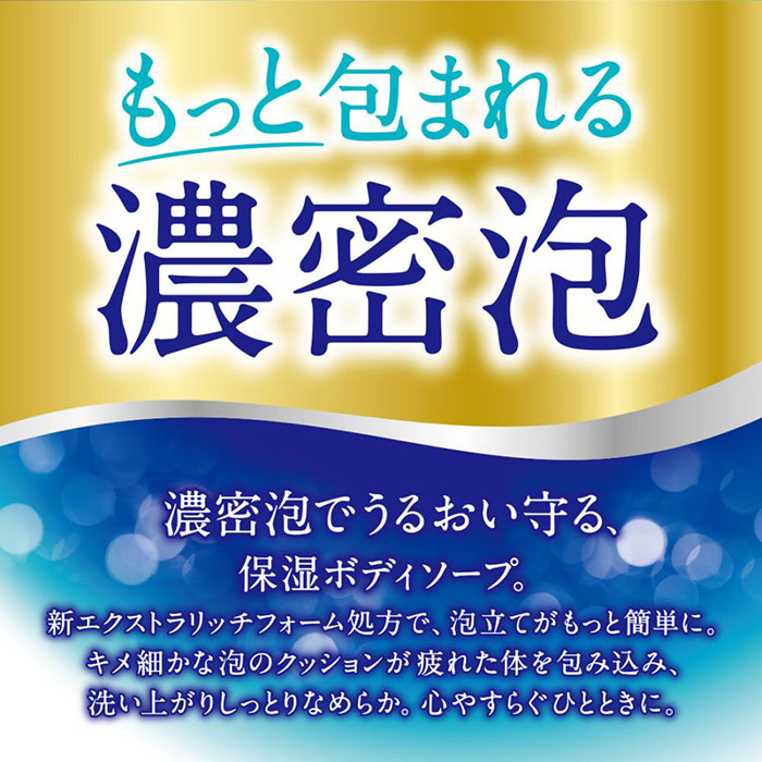 ●バウンシア ボディソープ エアリーブーケの香り 詰替用 360mL 4901525011075×1