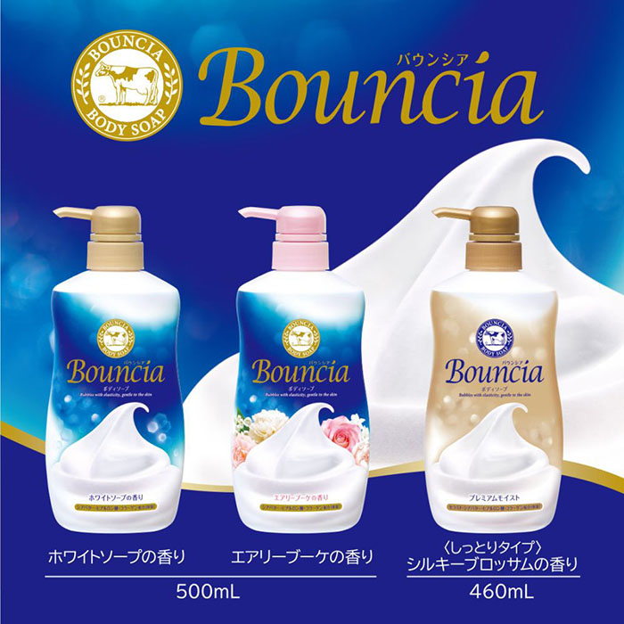 ●バウンシア ボディソープ プレミアムモイスト 詰替用 340mL 4901525010474×1