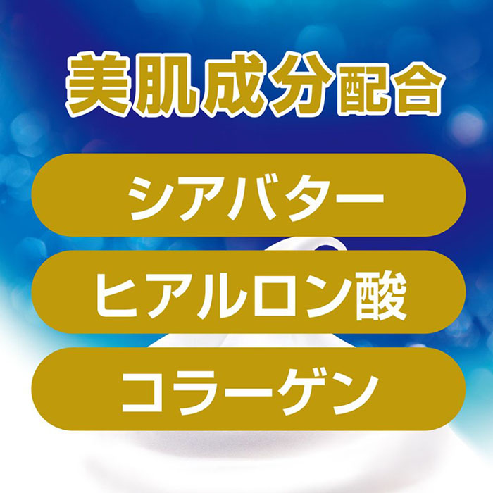 ●バウンシア ボディソープ プレミアムモイスト 詰替用 340mL 4901525010474×1