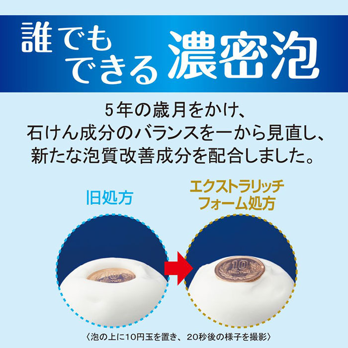 ●バウンシア ボディソープ プレミアムモイスト 詰替用 340mL 4901525010474×1