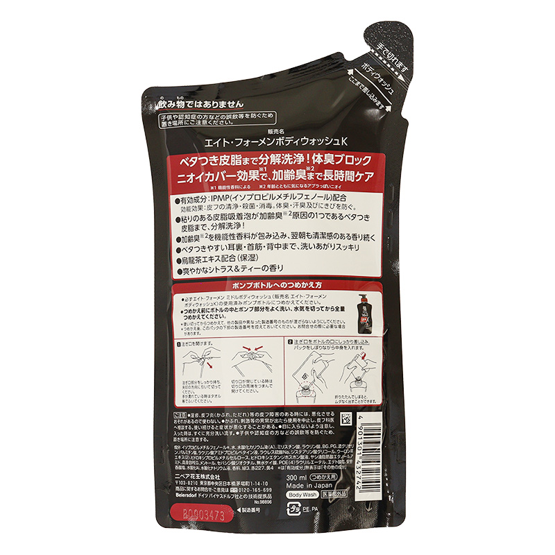 ●8x4メンミドルボディウォッシュ つめかえ用 300ml 爽やかなシトラス&ティーの香り【医薬部外品】4901301432742×1