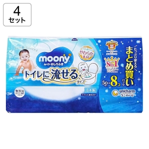 【1ケース4袋入】おしりふき トイレに流せるタイプ 詰替 50枚×8コ 4903111161560×4