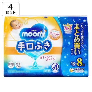 【1ケース4袋入】ムーニー手口ふき詰替 58枚×8コ 4903111247585×4