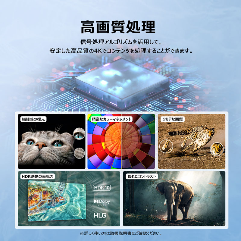 ●TCL 55型4Kチューナー内蔵スマートTV 55P69B 4589449357877×1