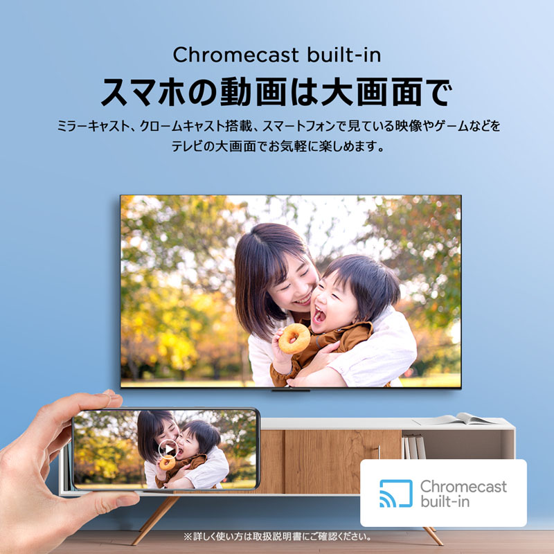 ●TCL 55型4Kチューナー内蔵スマートTV 55P69B 4589449357877×1