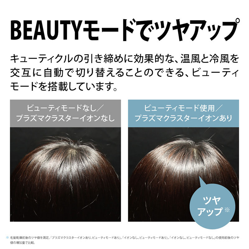 ●プラズマクラスタードライヤー IB-NP9V コズミックパープル 4974019202877×1