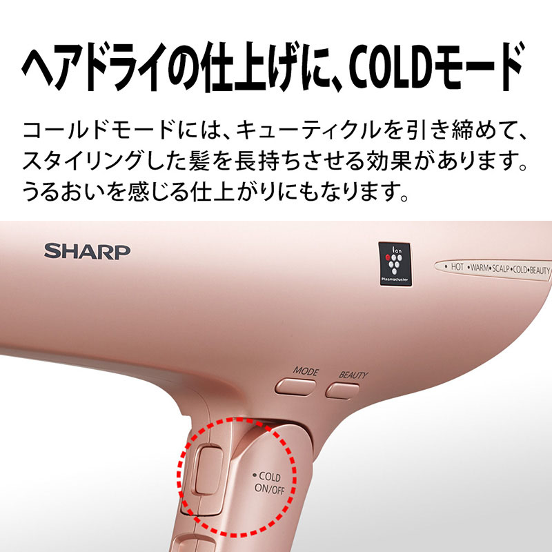 ●プラズマクラスタードライヤー IB-NP9V コズミックパープル 4974019202877×1