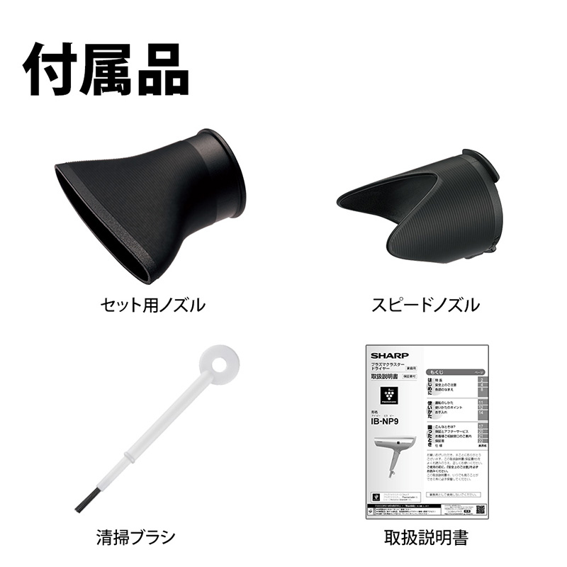 ●プラズマクラスタードライヤー IB-NP9V コズミックパープル 4974019202877×1