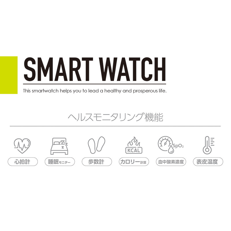 ●スマートウォッチ スクエア GH-SMWA-SV シルバー 4511677130731×1