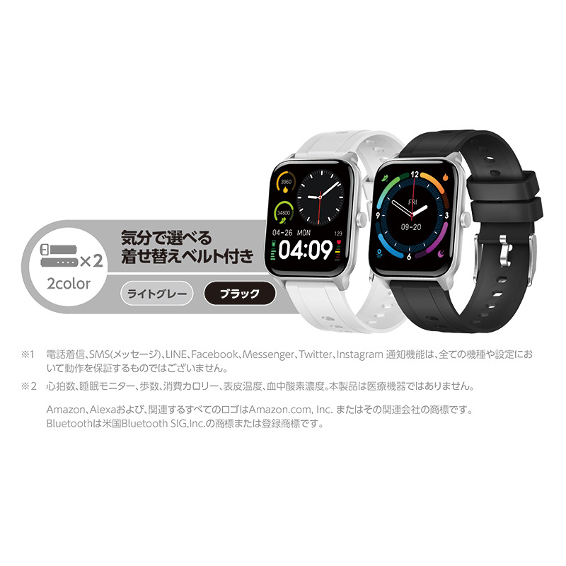 ●スマートウォッチ スクエア GH-SMWA-SV シルバー 4511677130731×1