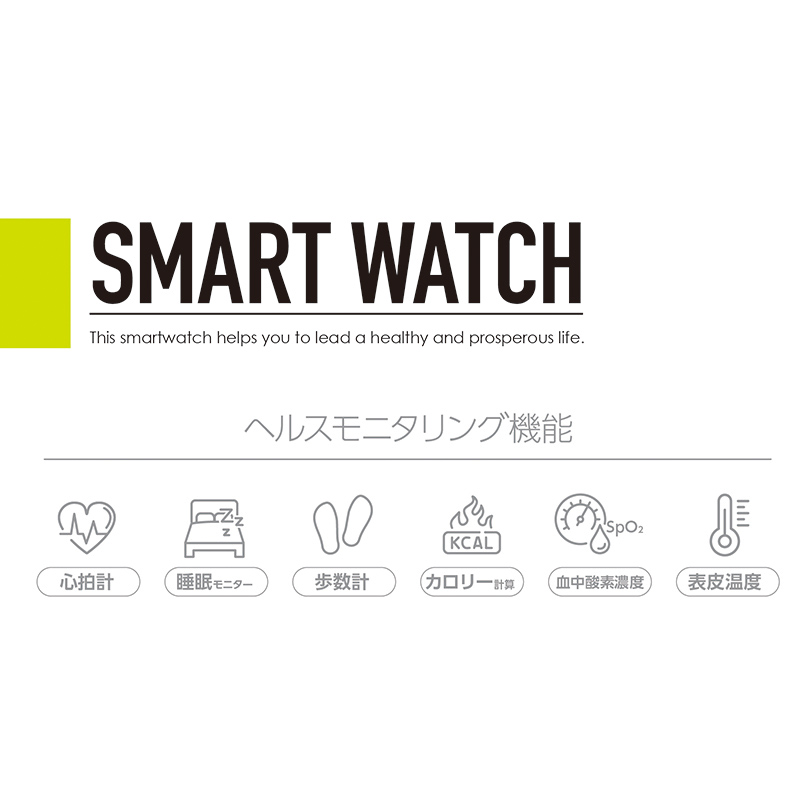 ●スマートウォッチ スクエア GH-SMWA-PK ピンク 4511677130748×1