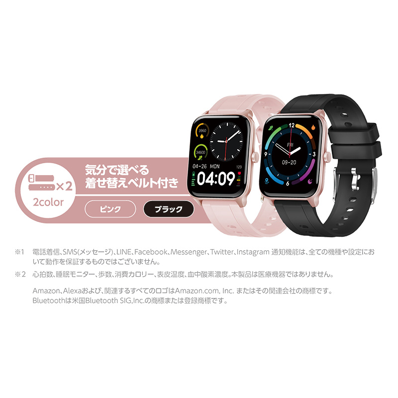 ●スマートウォッチ スクエア GH-SMWA-PK ピンク 4511677130748×1