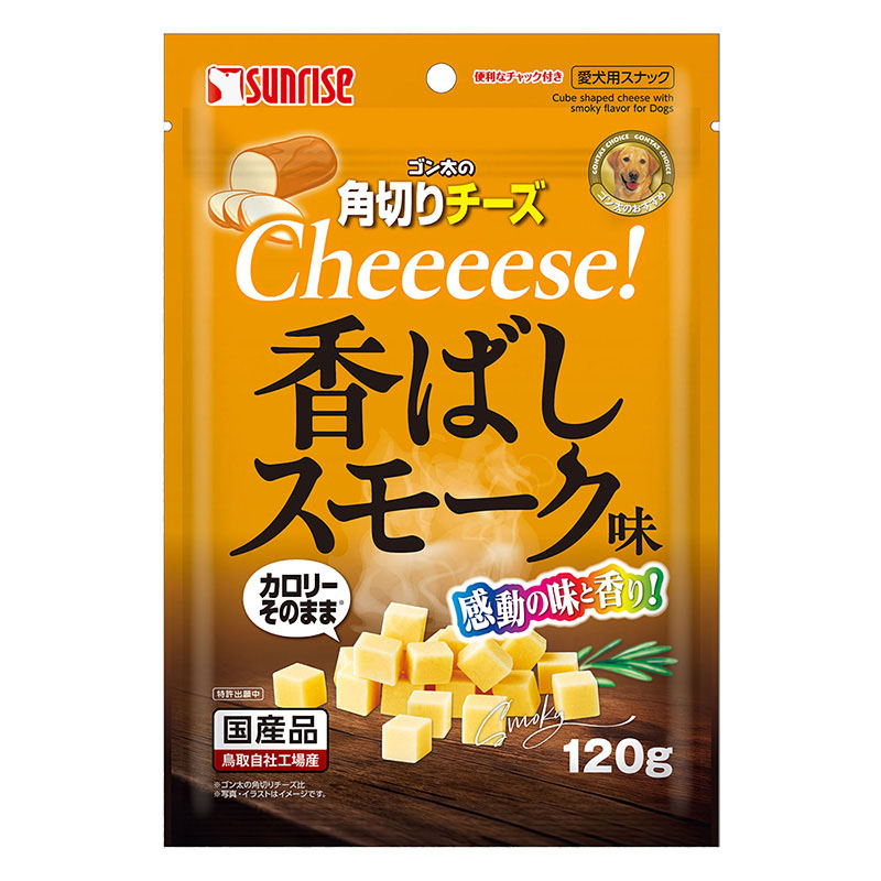 ●角切りチーズ香ばしスモーク 120g 4973321946004×1
