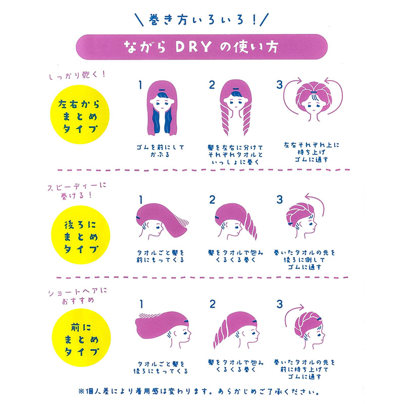 ●ながらDRYタオル グレー 34cm×120cm 4954908950010×1