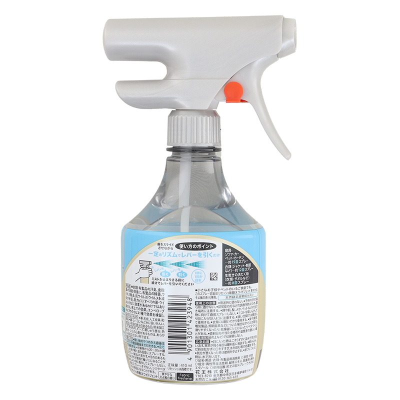 ●リセッシュ除菌EX ワイドジェット 消臭スプレー 爽やかなそよ風の香り 本体 410ml 4901301423948×1