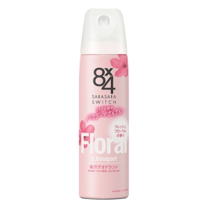 ●デオドラント 8x4 パウダースプレー 150g フレッシュフローラルの香り 4901301333827×1