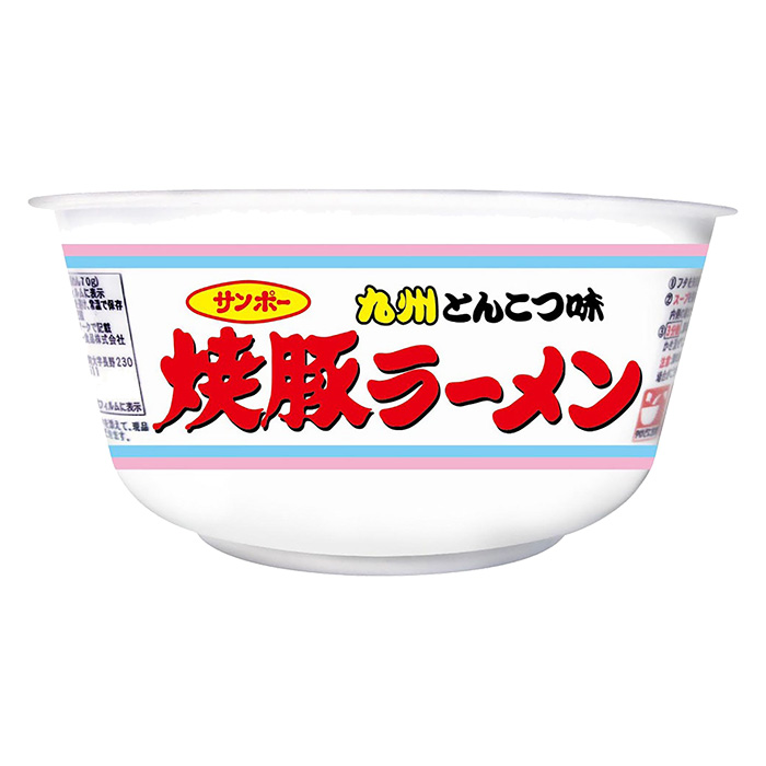 ●焼豚ラーメン 94g 4901773010011×1