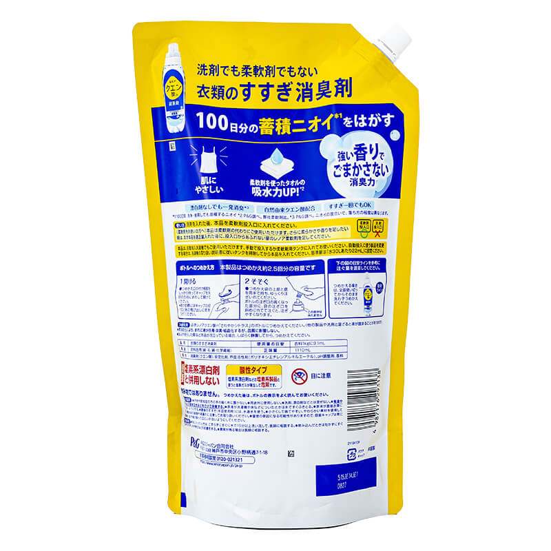 ●レノアクエン酸in超消臭 超無臭 詰替 さわやかシトラス(微香) 超特大 1110ml 4987176293138×1