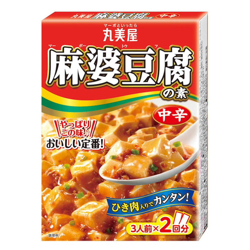 ●麻婆豆腐の素 中辛 162g 4902820020212×1