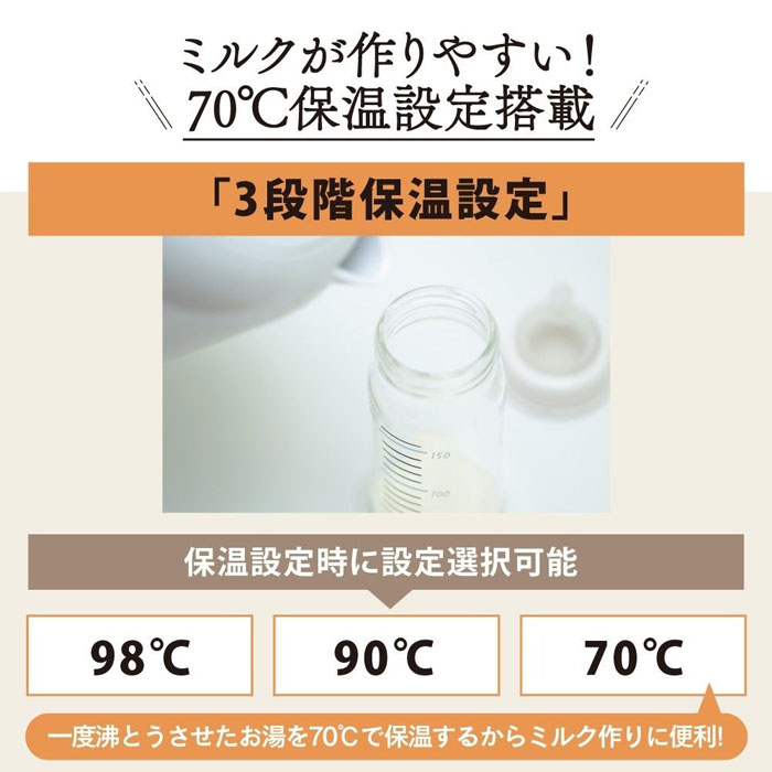 ●電動給湯ポット2.0L CP-EA20-WA ホワイト 4974305221841×1