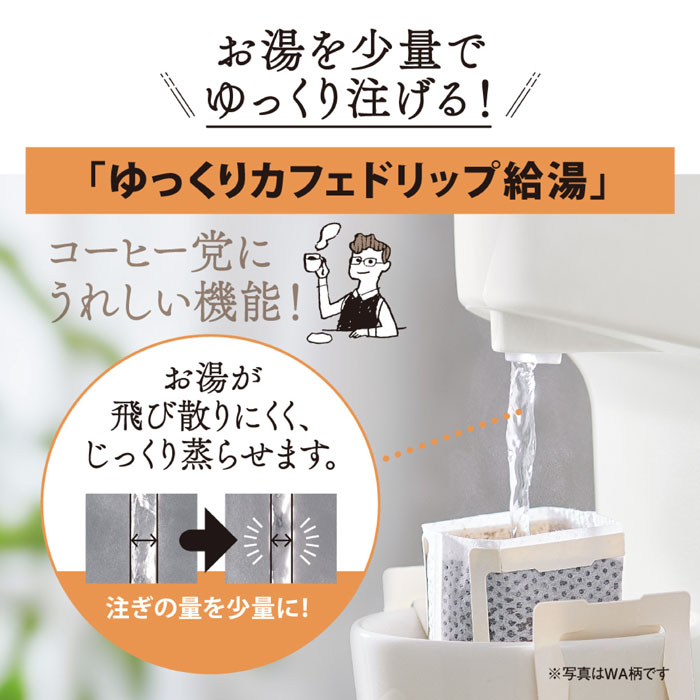 ●電動給湯ポット2.0L CP-EA20-WA ホワイト 4974305221841×1