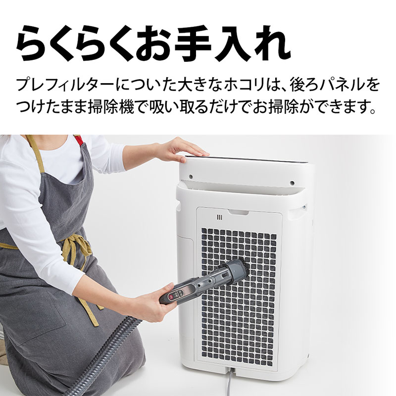 ●加湿空気清浄機 KI-SS50W ホワイト系 4550556111362×1