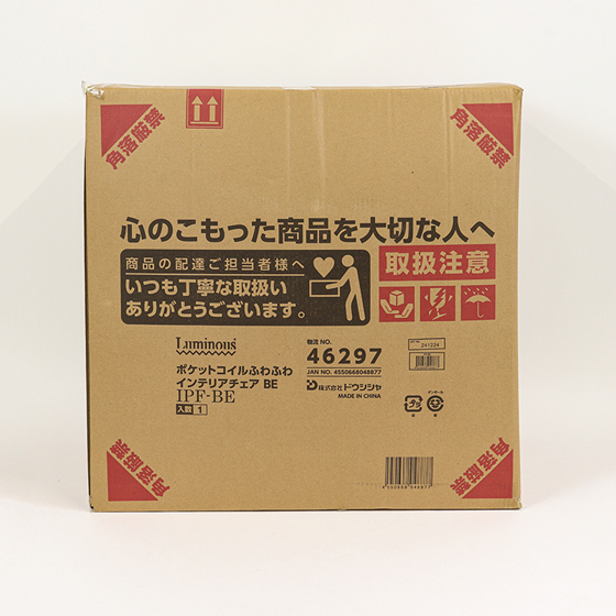 ●インテリアチェア ベージュ 4550668048877×1