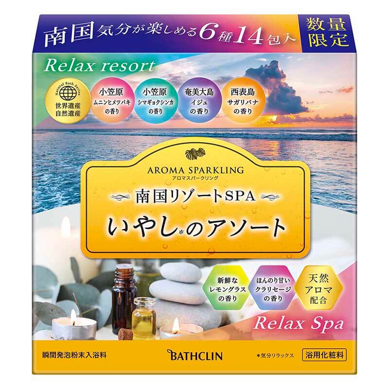 ●アロマスパークリング 南国リゾートSPA いやしのアソート 30g×14包入 4548514159839×1