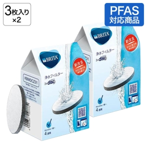【お取り寄せ商品】【2個セット】マイクロディスク浄水フィルター 3個入 KBMDCZ32 2個セット4582286100873×2