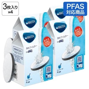 【お取り寄せ商品】【4個セット】マイクロディスク浄水フィルター 3個入 KBMDCZ32 4個セット4582286100873×4
