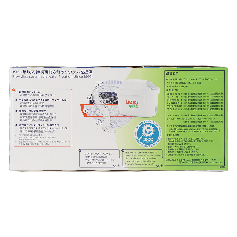 【お取り寄せ商品】【4個セット】マクストラプロホットドリンクカートリッジ 3個入り KBMHCZ3 4006387132859×4