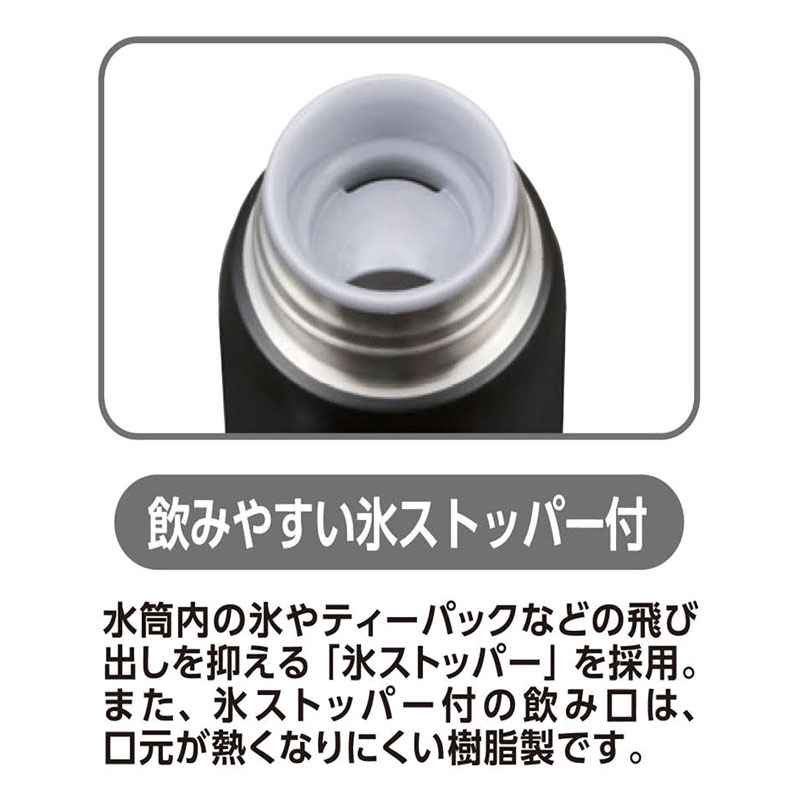 ●持ち手付マグボトル スクリュータイプ 保温｜保冷対応 600ml ブラック 4570142955477×1