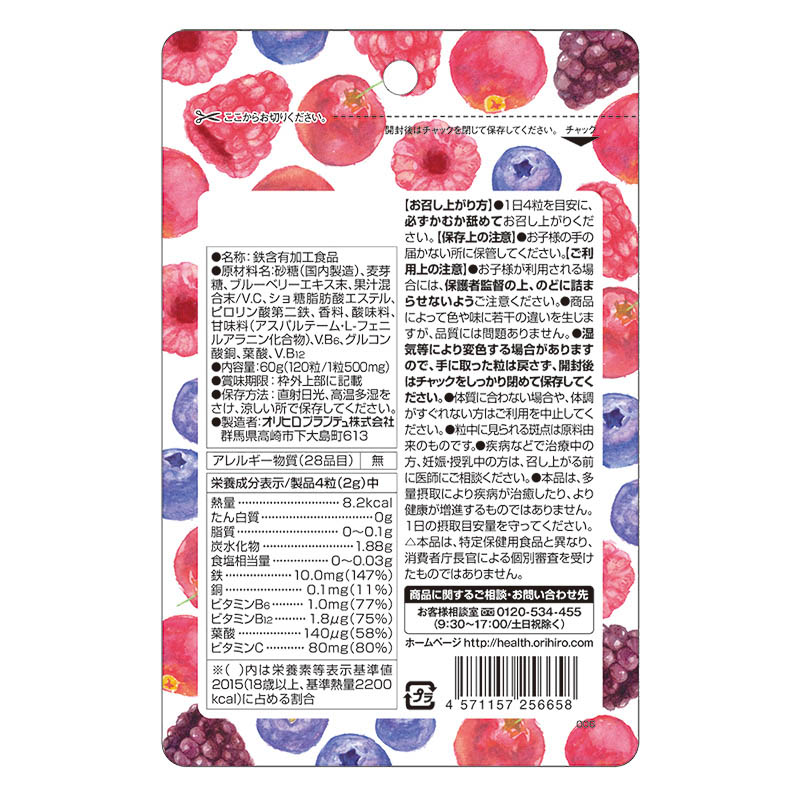 ●かんでおいしいチュアブルサプリ 鉄＋葉酸 120粒 4571157256658×1