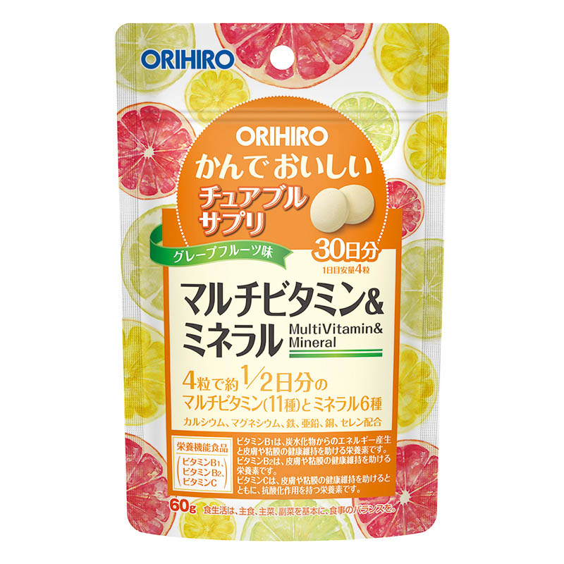 ●かんでおいしいチュアブルサプリ マルチビタミン＆ミネラル 120粒 4571157256672×1